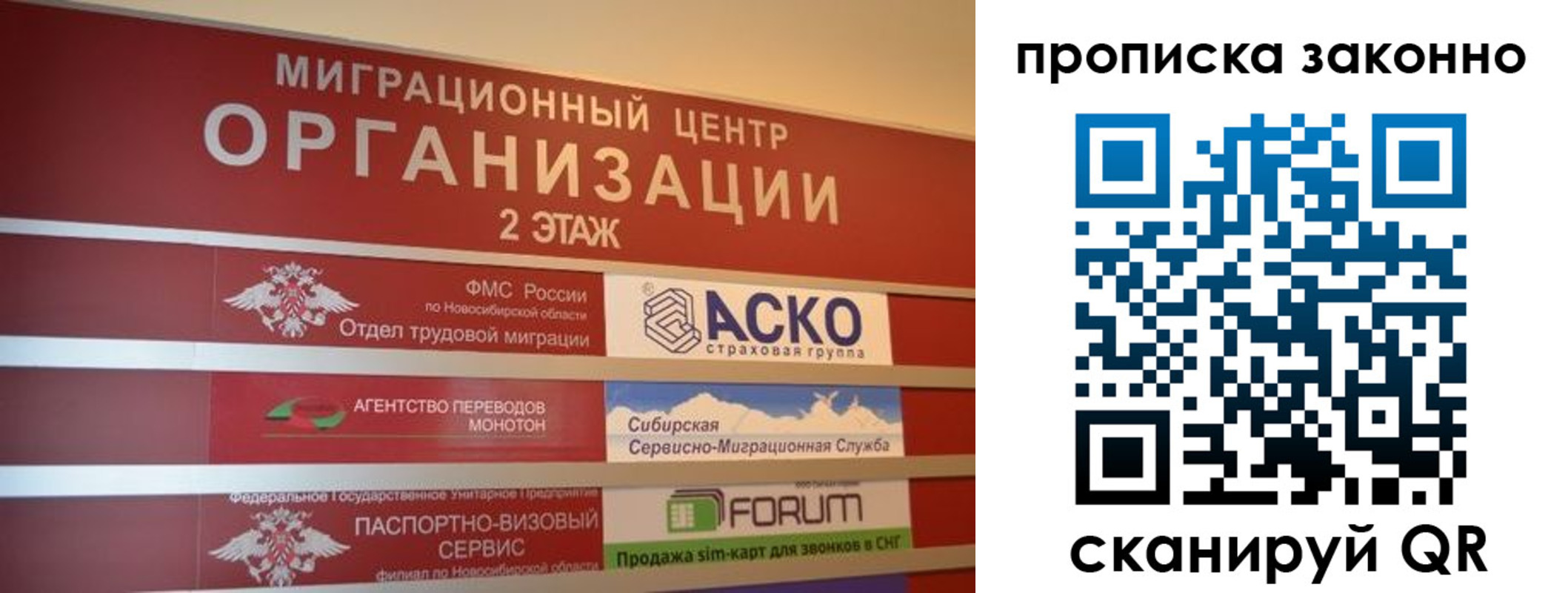 где прописаться в Моршанске