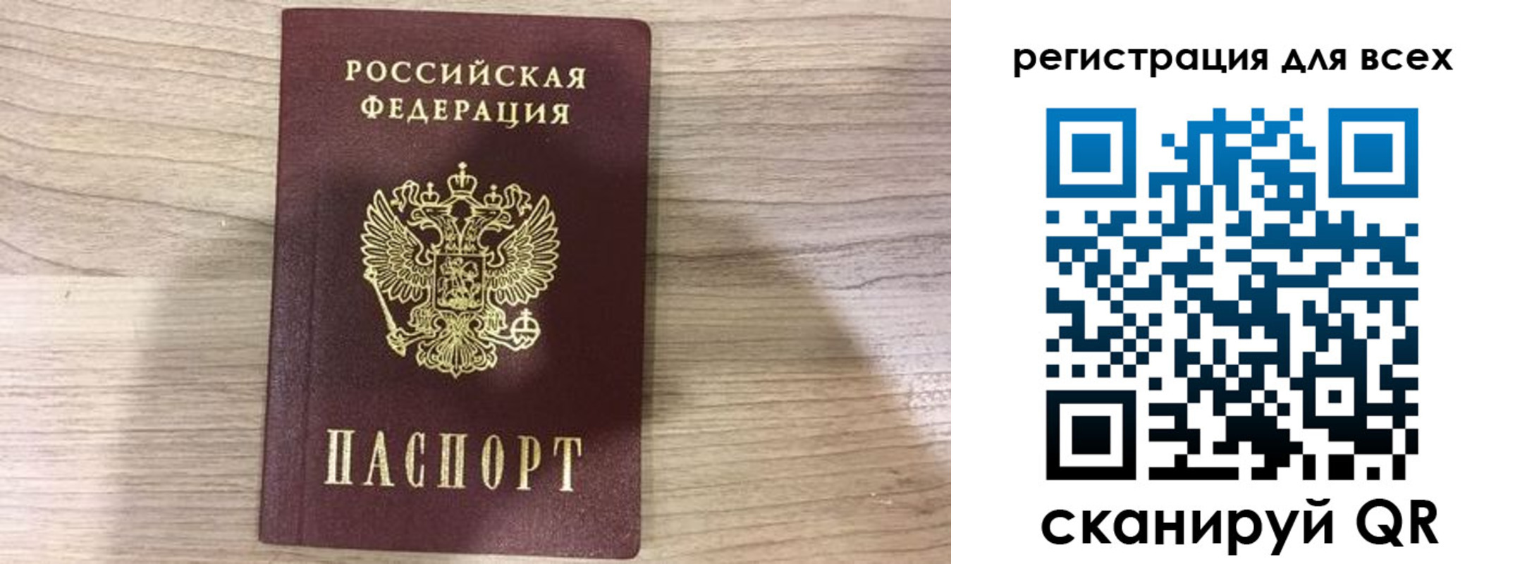 временная регистрация адрес в Моршанске